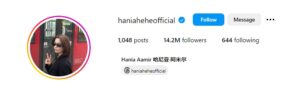 Hania Aamir Instagram Followers