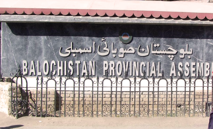 Balochistan Assembly Demands for Facility of Medical College in Kharan