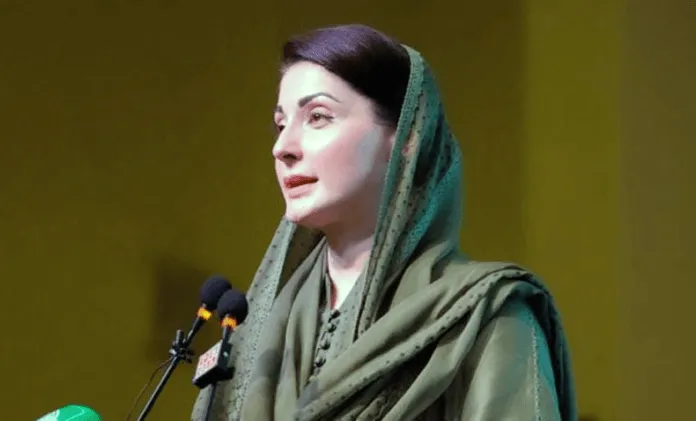 Maryam Nawaz Launched 