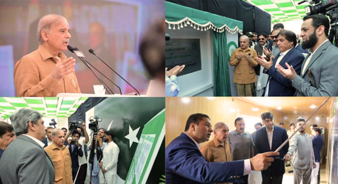 PM Shehbaz Sharif Inaugurated Jinnah Medical Complex Project