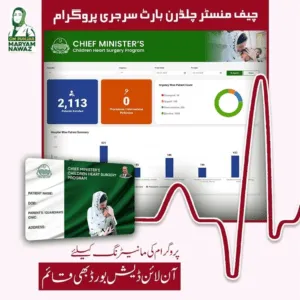 Punjab Free Heart Surgery Program for Children: Everything You Need to Know 2 How Punjab Free Heart Surgery Program Gives Kids a Second Chance at Life