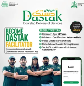 Maryam Ki Dastak Coverage Expands: 11 More Districts Added