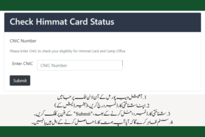 Himmat Card Online Status Check Guideline