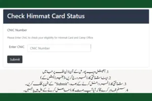 Himmat Card Online Status Check Guideline