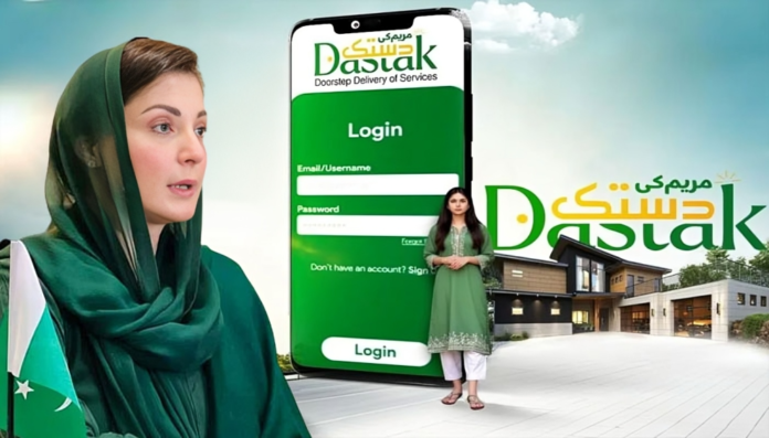 Maryam Ki Dastak Coverage Expands: 11 More Districts Added