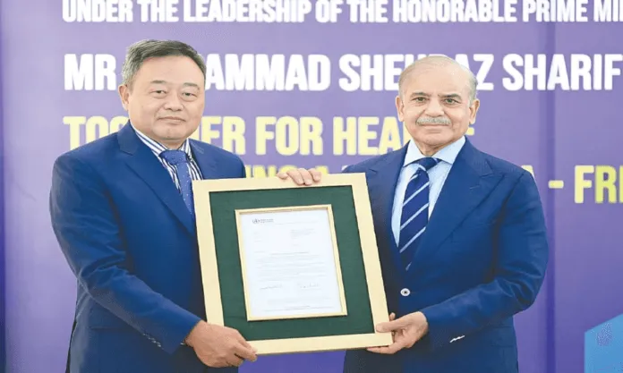 Trachoma in Pakistan - WHO Validates Elimination Achievement