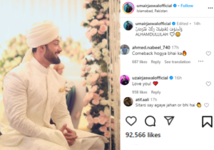 Sana Javed First Husband Umair Jaswal Marries Secretly