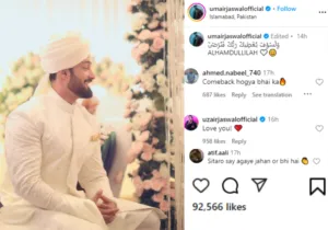 Sana Javed First Husband Umair Jaswal Marries Secretly 1 Sana Javed First Husband Umair Jaswal Marries Secretly