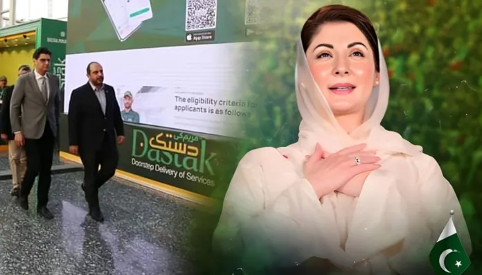 Maryam Ki Dastak Programme Extended to 32 Districts across Pakistan