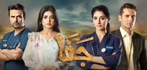 Top Pakistani Dramas 2024 Ranked by Popularity