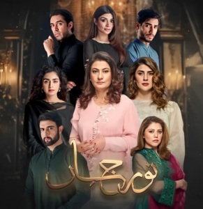 Top Pakistani Dramas 2024 Ranked by Popularity