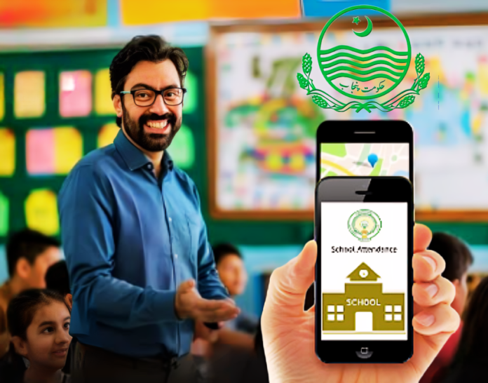 Teacher Attendance Monitoring App Launched By Punjab Government