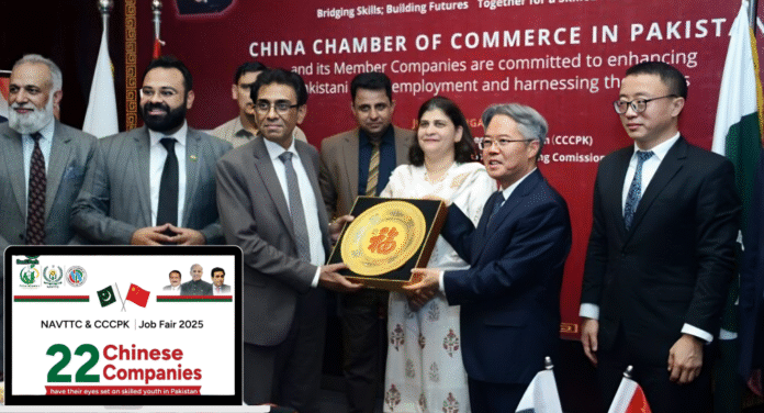 A group of six individuals stands together, presenting a ceremonial plaque, with banners promoting a job fair for Chinese companies in Pakistan.